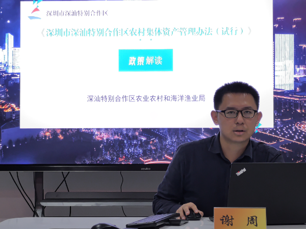在线访谈活动现场.png