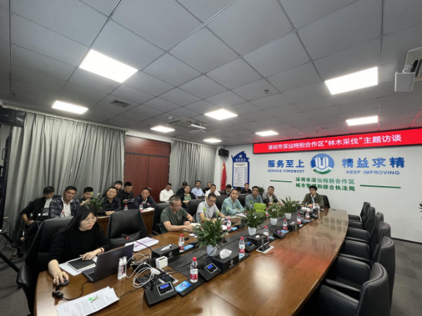 在线访谈活动现场