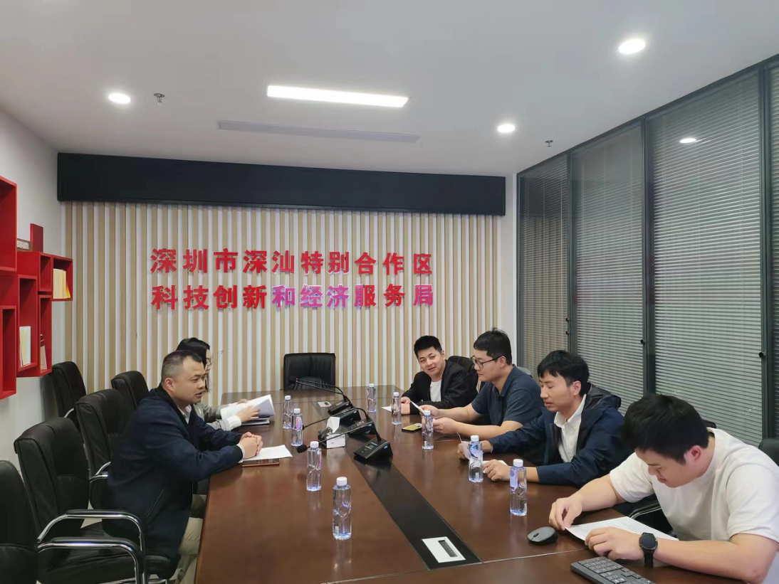 嘉宾：深圳市深汕特别合作区科技创新和经济服务局汪浩