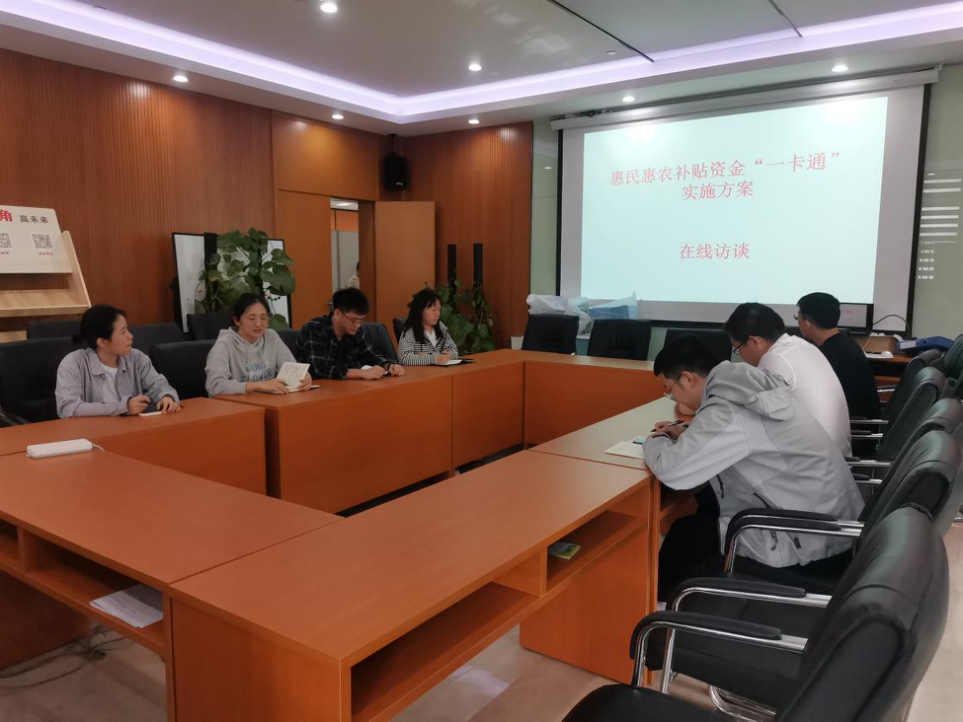 在线访谈活动现场