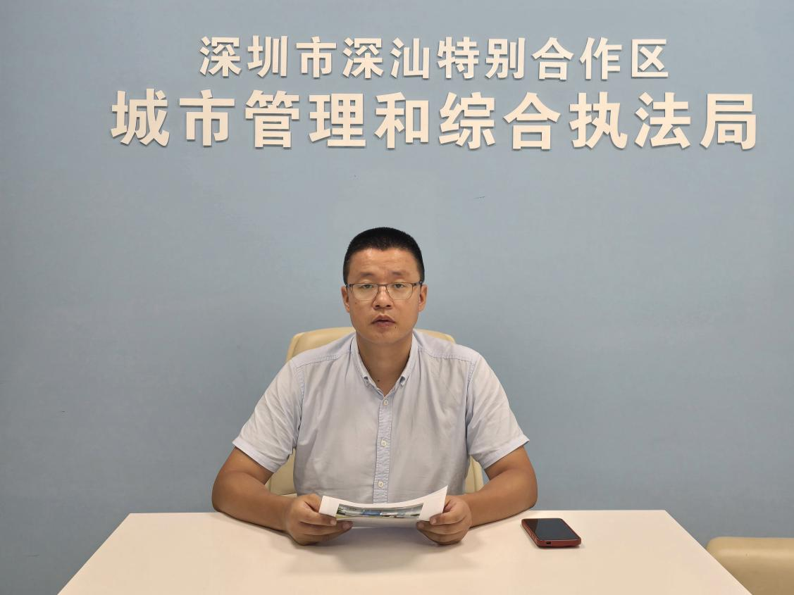 嘉宾：深圳市深汕特别合作区城市管理和综合执法局管理科科长肖伟