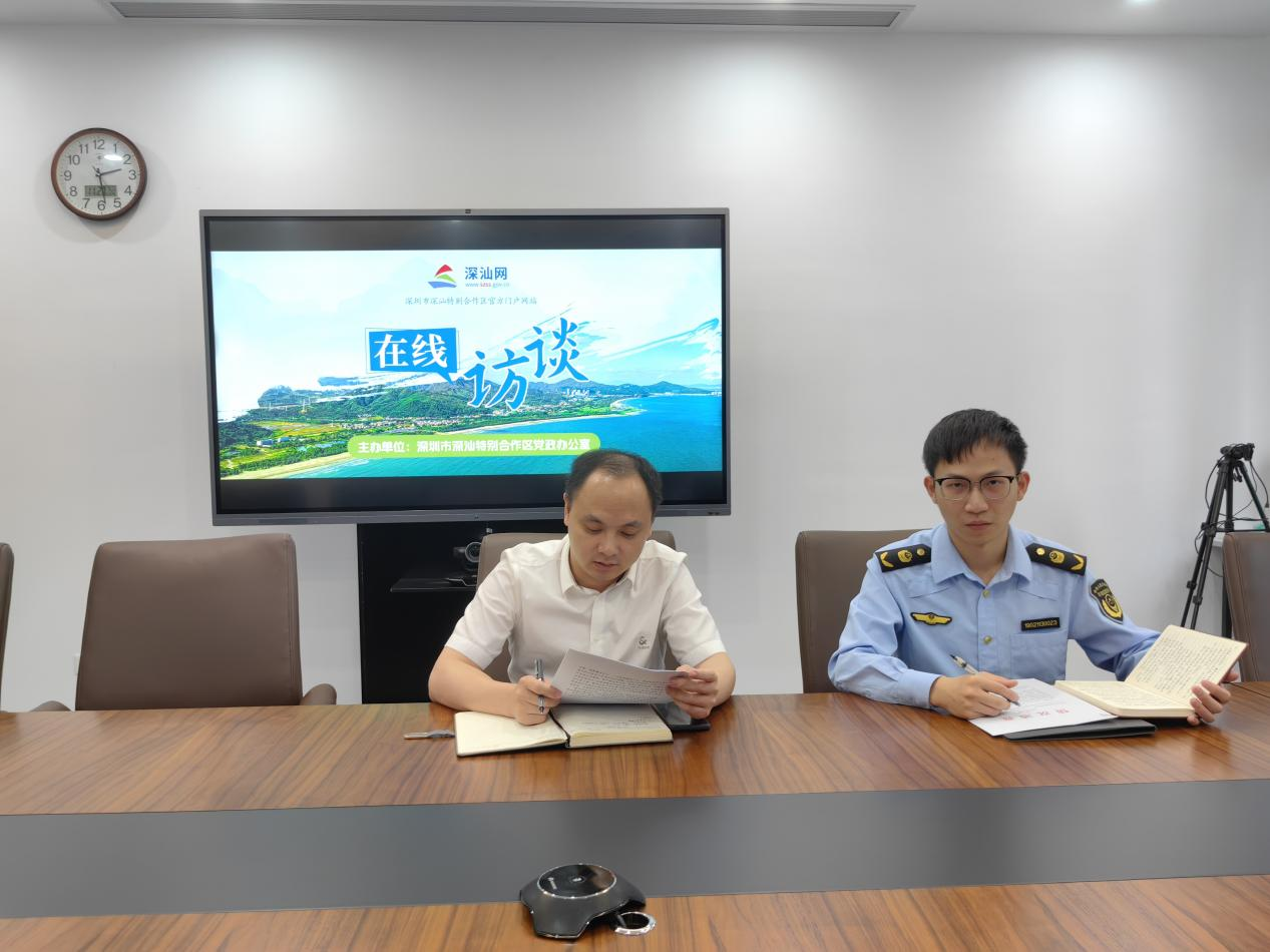 嘉宾：深圳市市场监督管理局深汕监管局特设和质量科科长刘晓明