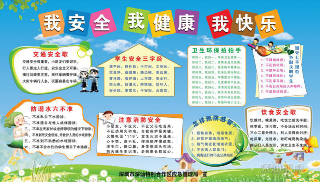 转存图片