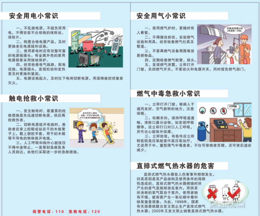 转存图片