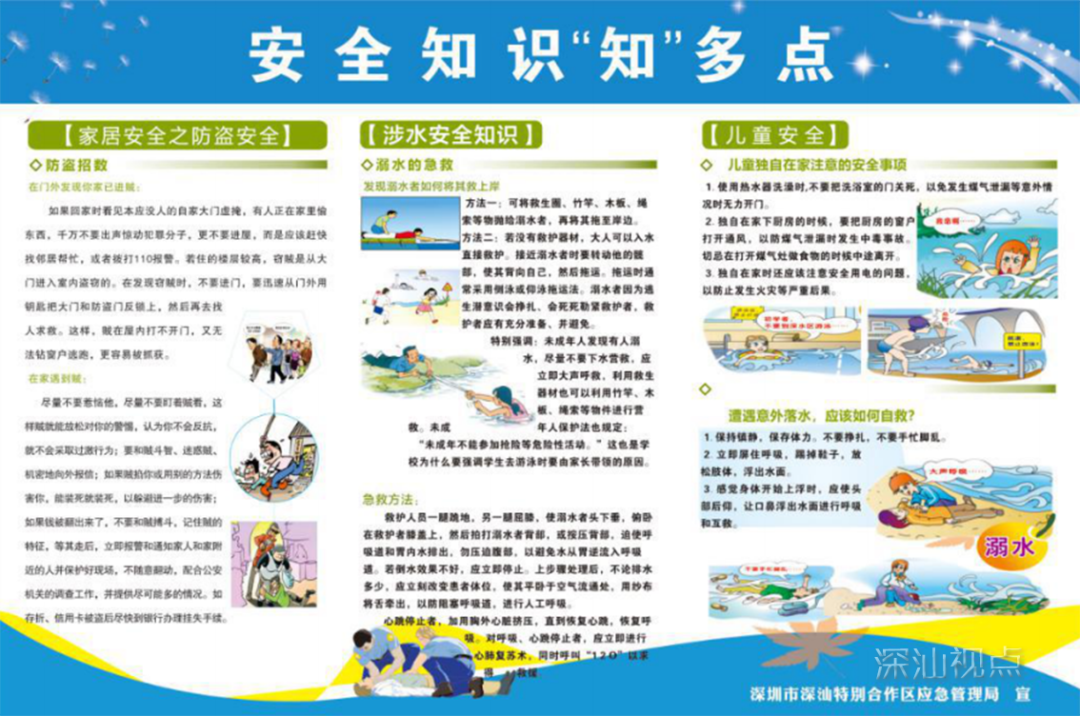 转存图片