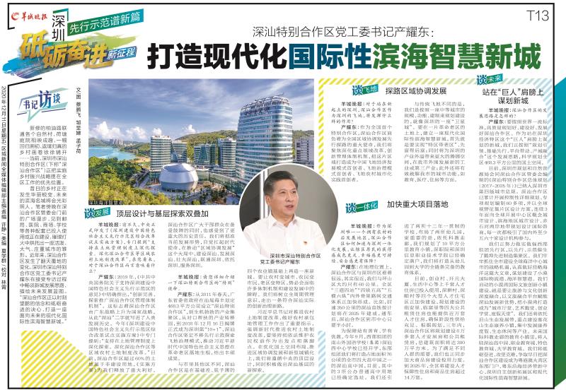 微信图片_20201215090416.jpg
