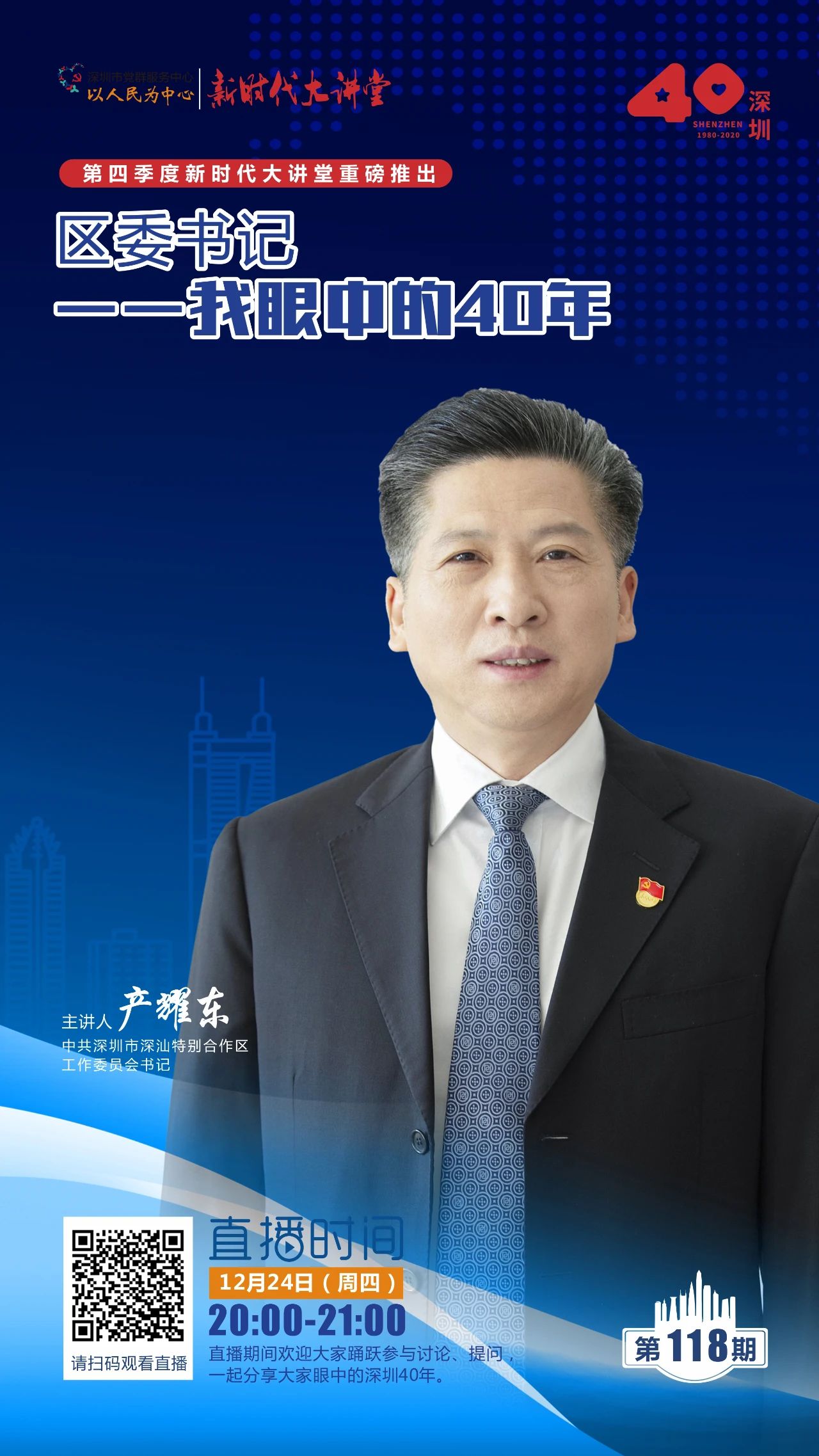 微信图片_20201223092647.jpg