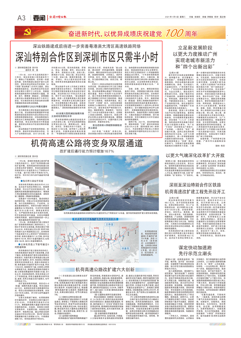 微信图片_20210106083729.gif