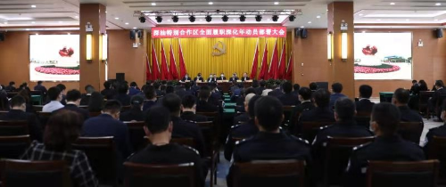微信图片_20210219092724.jpg