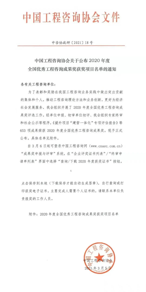 微信图片_20210323091510.jpg