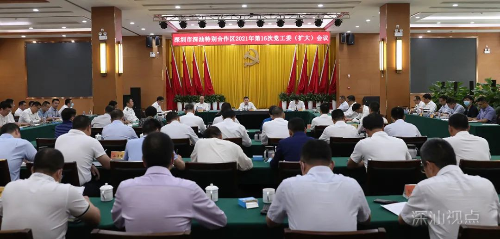 微信图片_20210402092138.jpg