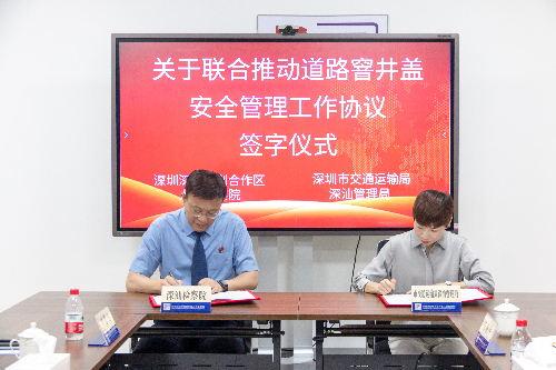 微信图片_20210525162309.jpg