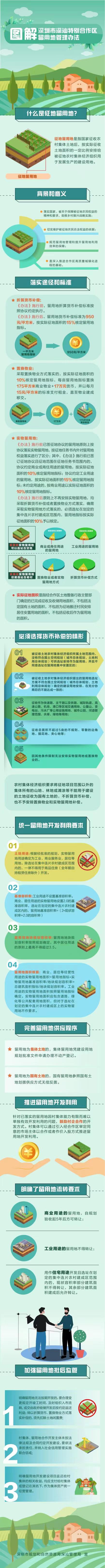 微信图片_20210706102059.jpg