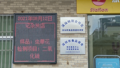 微信图片_20210819085952.gif