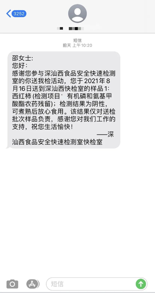微信图片_20210819090014.jpg
