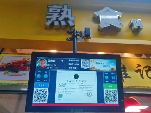 微信图片_20220214085340.png