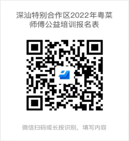 微信图片_20220725005439.png