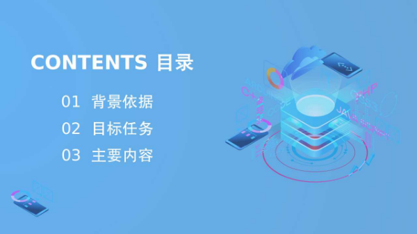 幻灯片2.jpg
