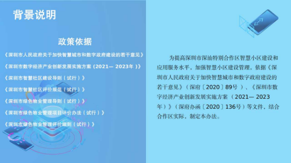 幻灯片3.jpg