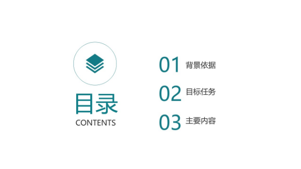 幻灯片2.jpg