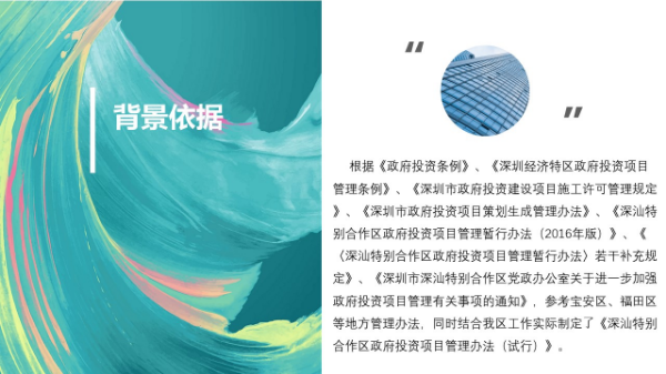 幻灯片3.jpg