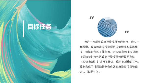 幻灯片4.jpg