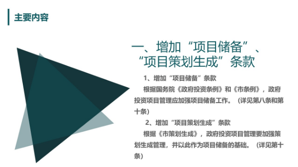 幻灯片5.jpg