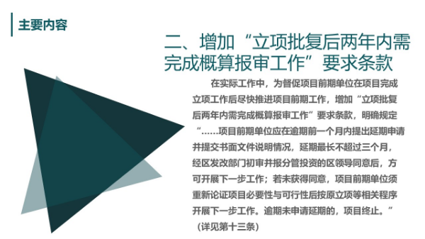 幻灯片6.jpg