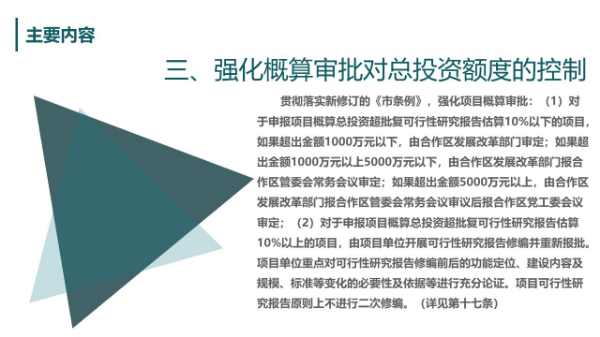 幻灯片7.jpg