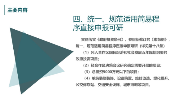 幻灯片8.jpg