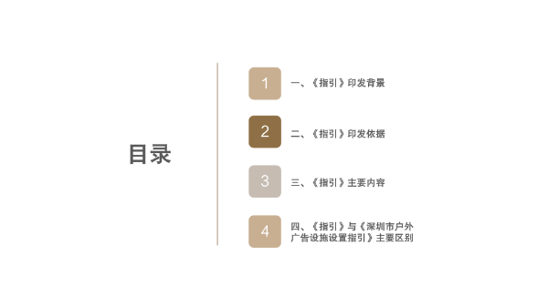 演示文稿1_02.jpg
