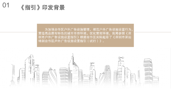 演示文稿2_03.jpg