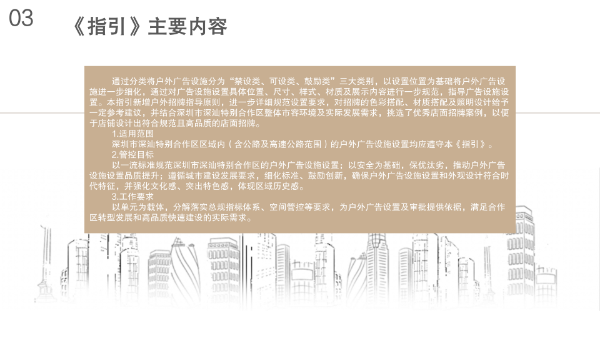 演示文稿2_05.jpg