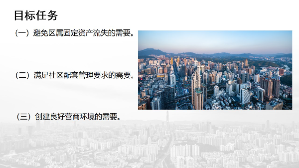 幻灯片4.jpg