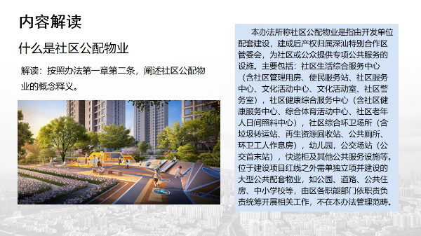 幻灯片5.jpg