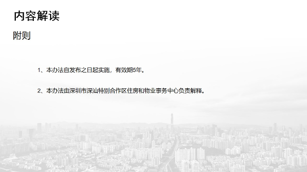 幻灯片9.jpg