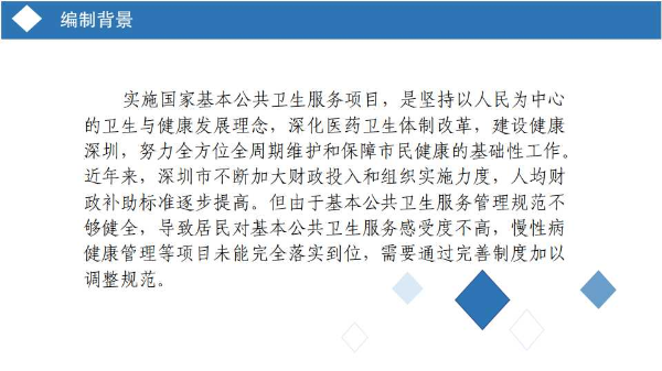 幻灯片4.jpg