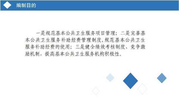 幻灯片7.jpg