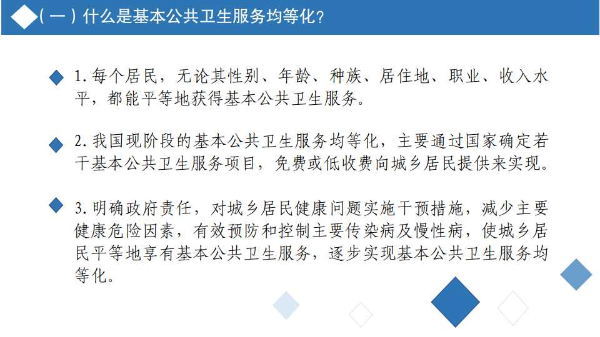 幻灯片10.jpg