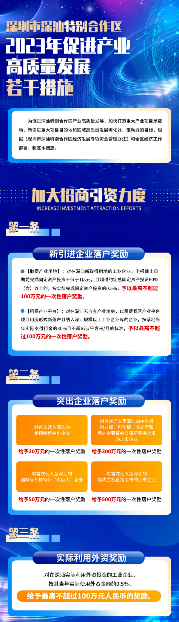 微信图片_20231017154919.png