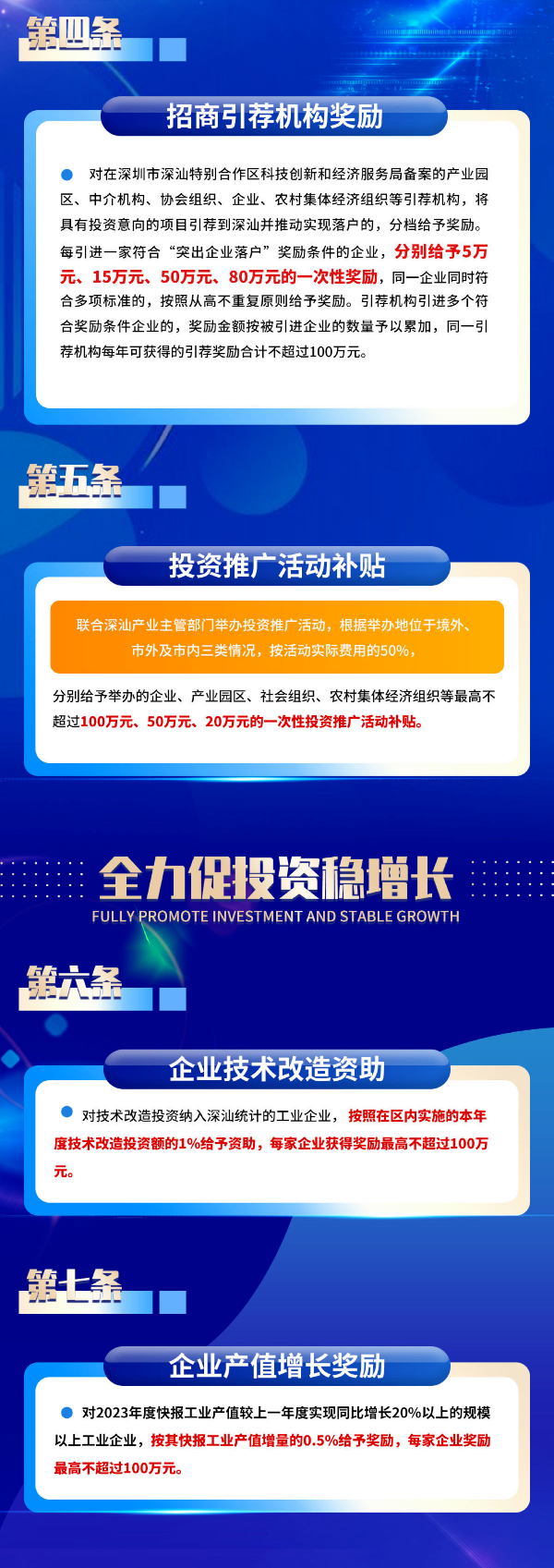 微信图片_20231017154937.png