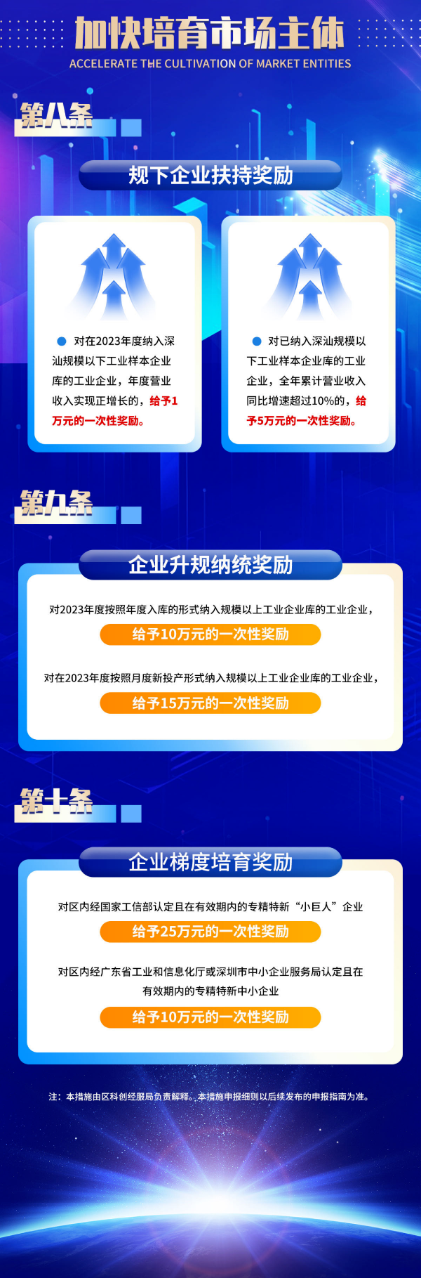 微信图片_20231017154946.png