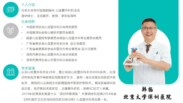 微信图片_20231020113334.jpg