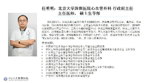 微信图片_20231020113358.jpg