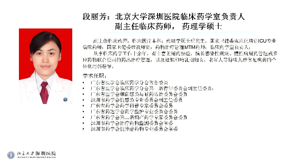 微信图片_20231020113442.jpg