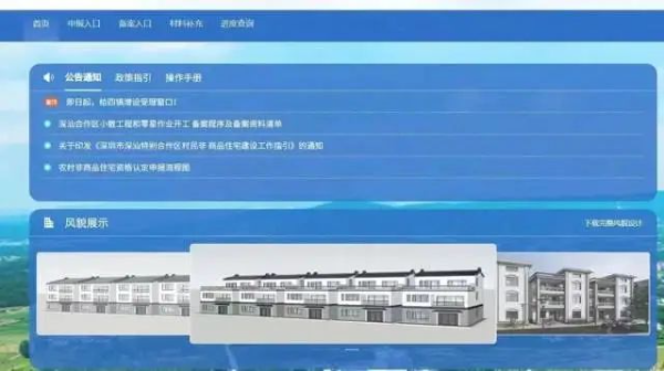 微信图片_20231030093433.jpg