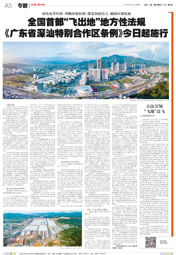 微信图片_20231102100129.png