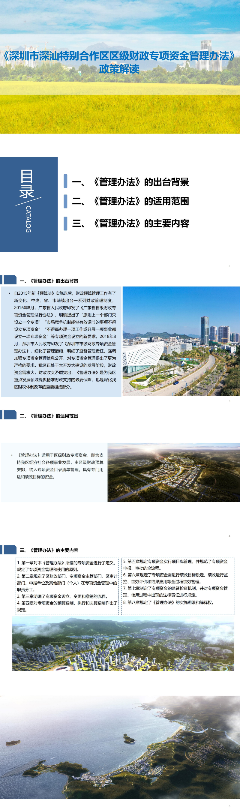 微信图片_20231121153203.jpg