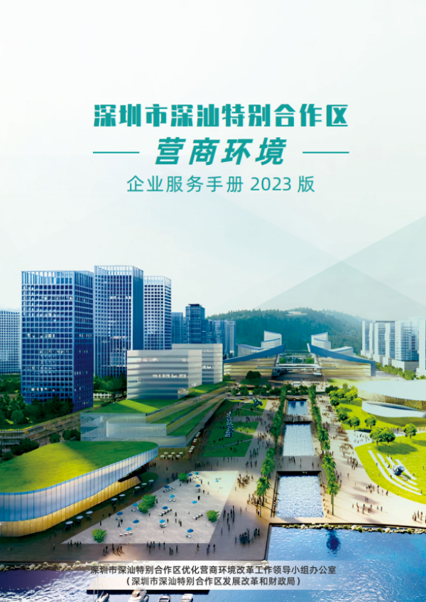 微信图片_20231129152906.png