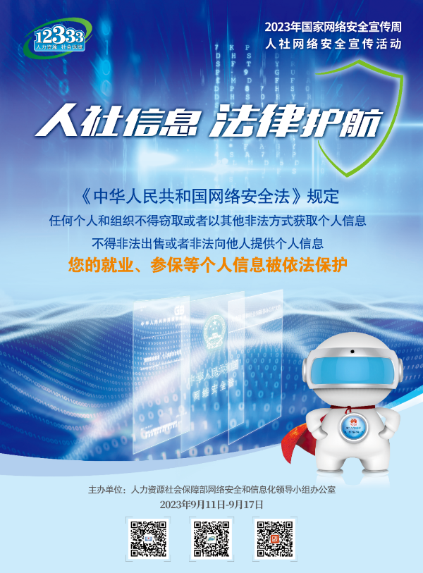 微信图片_20231215130314.png